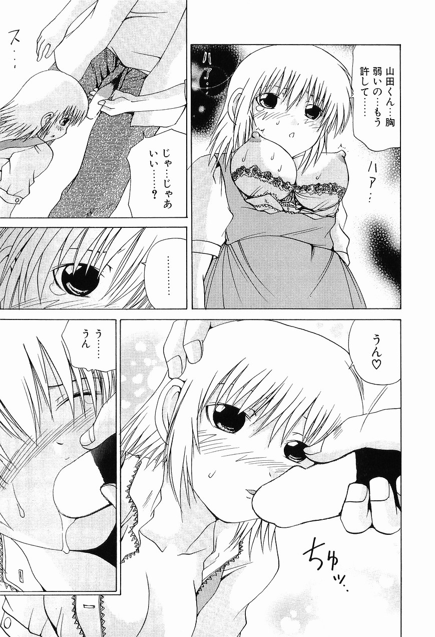 [月下冴喜] 猟辱