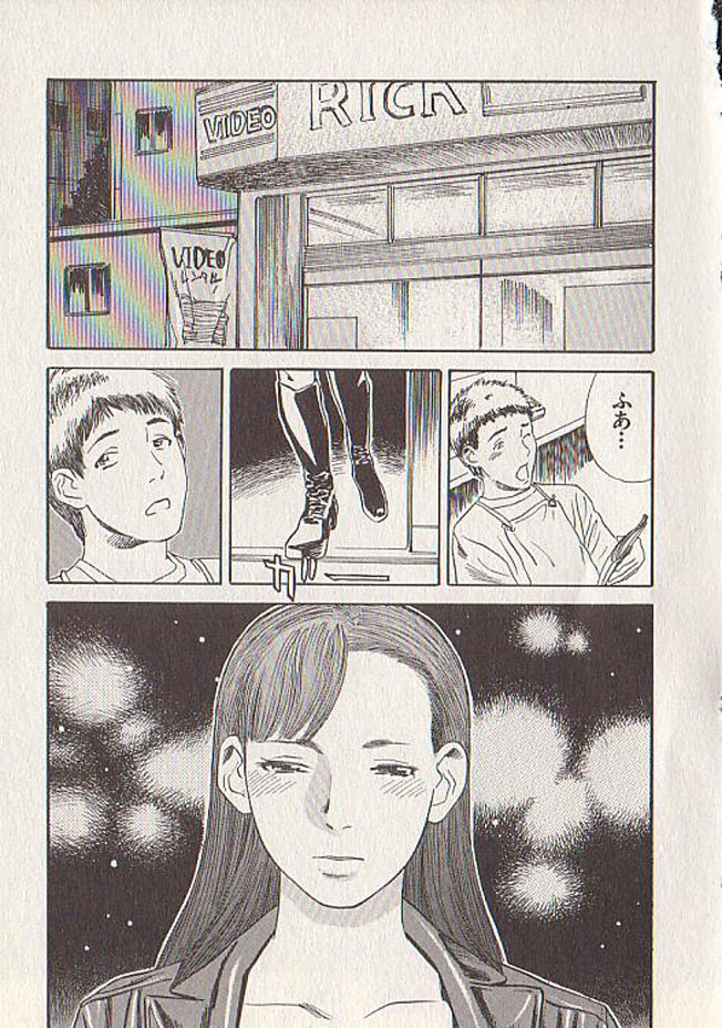 [天竺浪人] 星に願いを 下