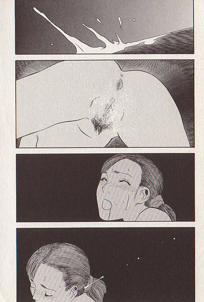 [天竺浪人] 星に願いを 下