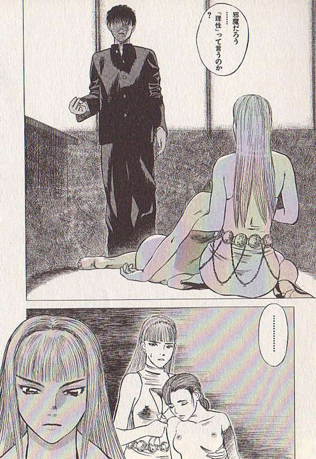 [天竺浪人] 星に願いを 下