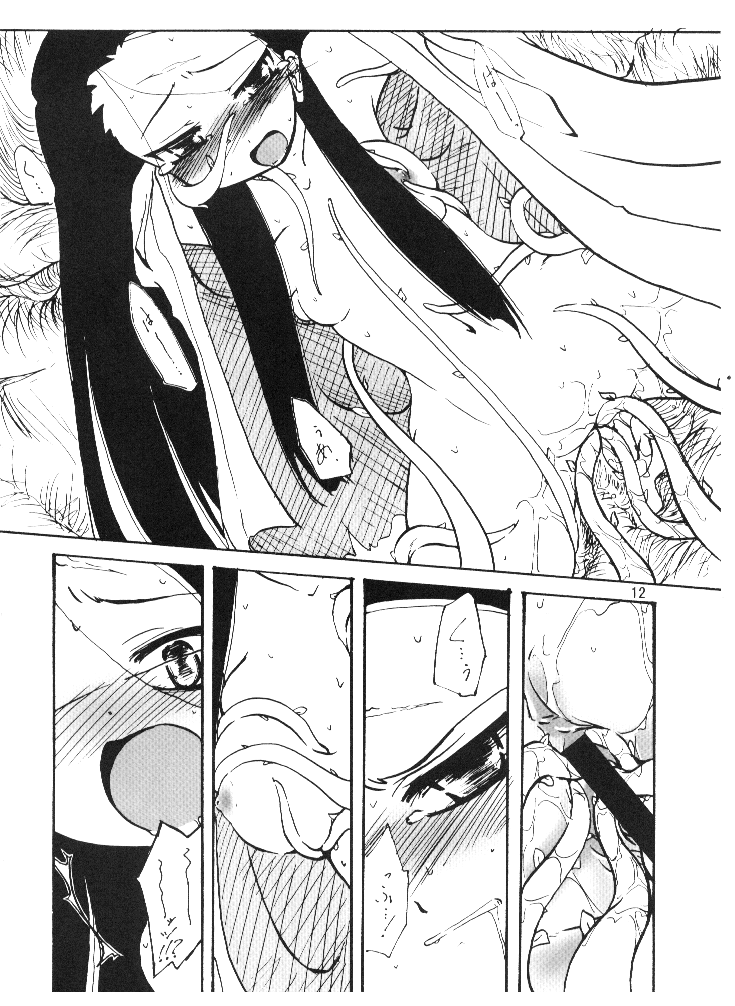 (サンクリ36) [(有)化野水産 (いっしたいら)] 14グルイ (世界樹の迷宮)