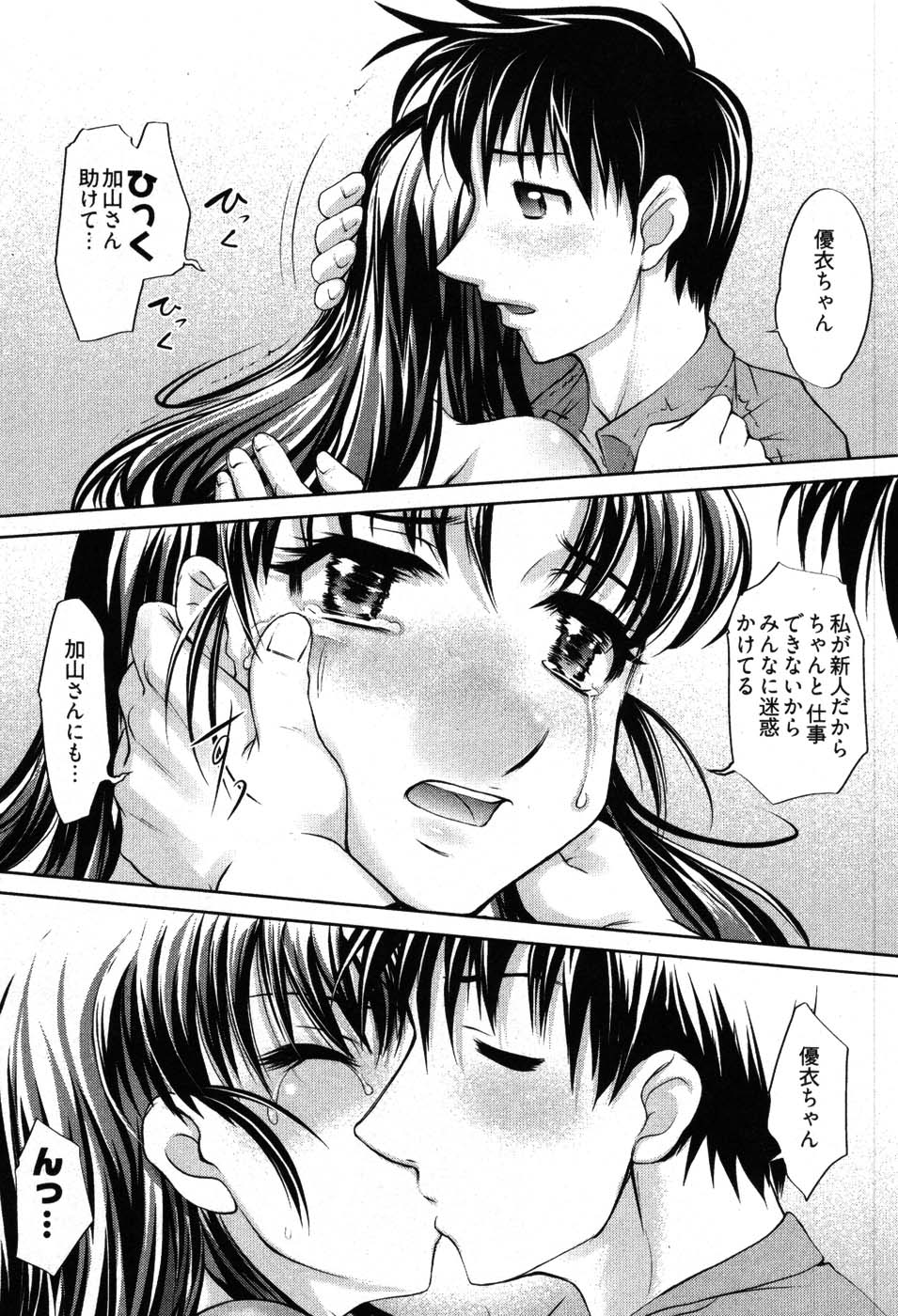 [RAYMON] ゲームしようよ