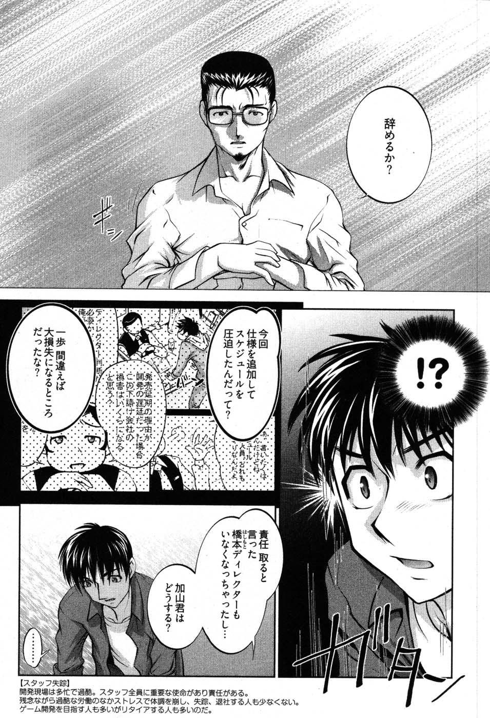 [RAYMON] ゲームしようよ