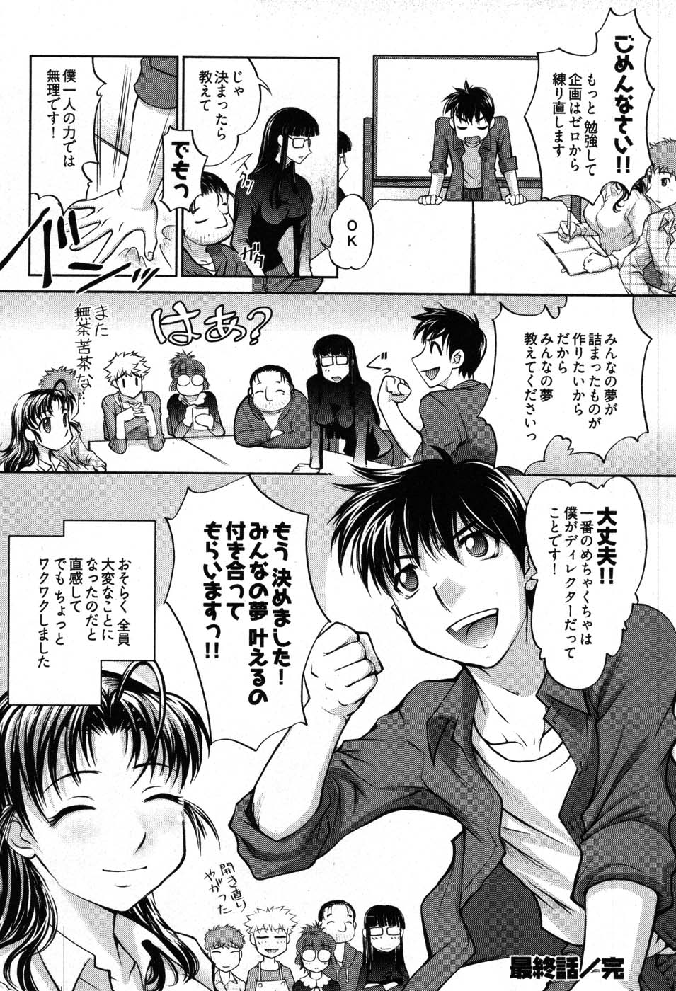 [RAYMON] ゲームしようよ