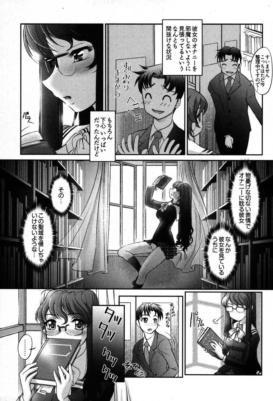 [RAYMON] ゲームしようよ