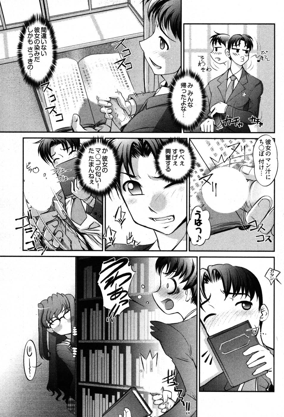 [RAYMON] ゲームしようよ