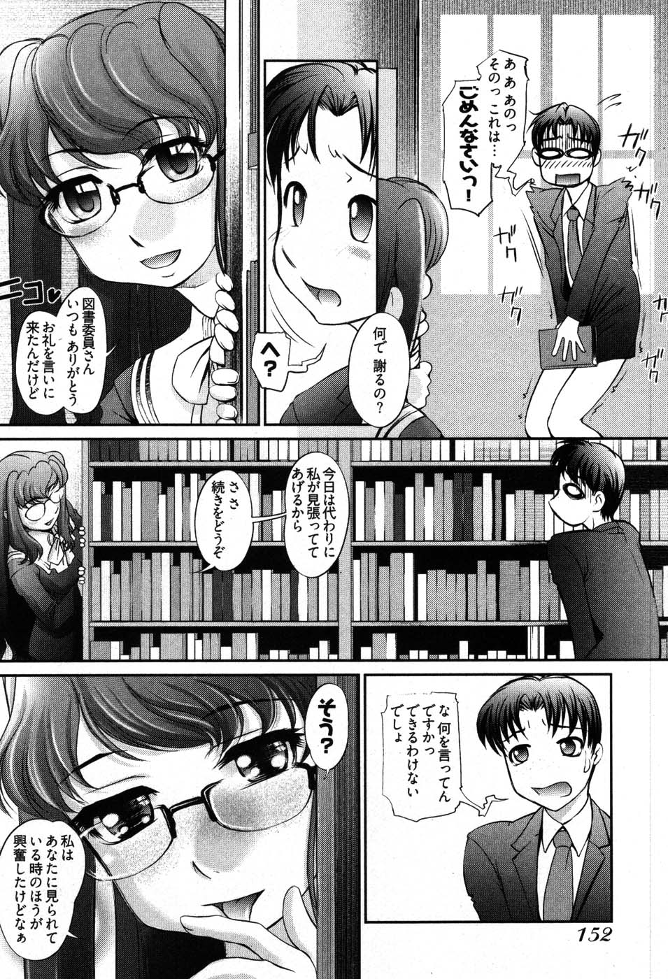 [RAYMON] ゲームしようよ