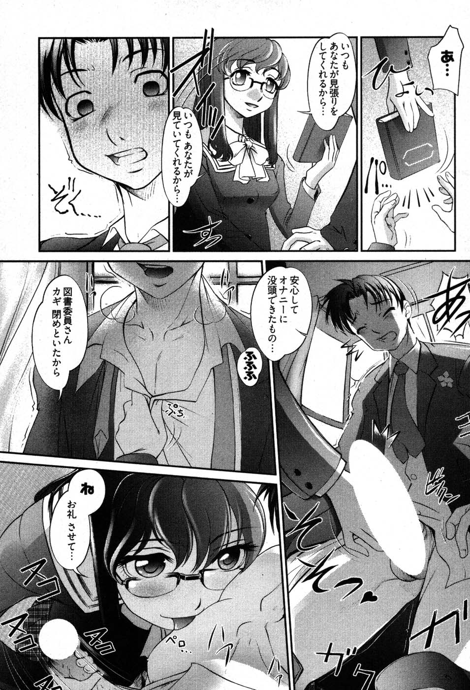 [RAYMON] ゲームしようよ