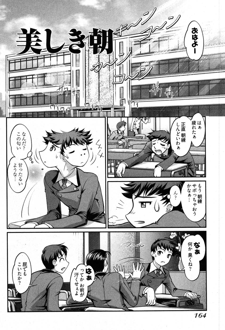 [RAYMON] ゲームしようよ