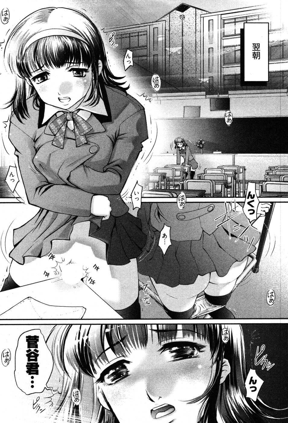 [RAYMON] ゲームしようよ