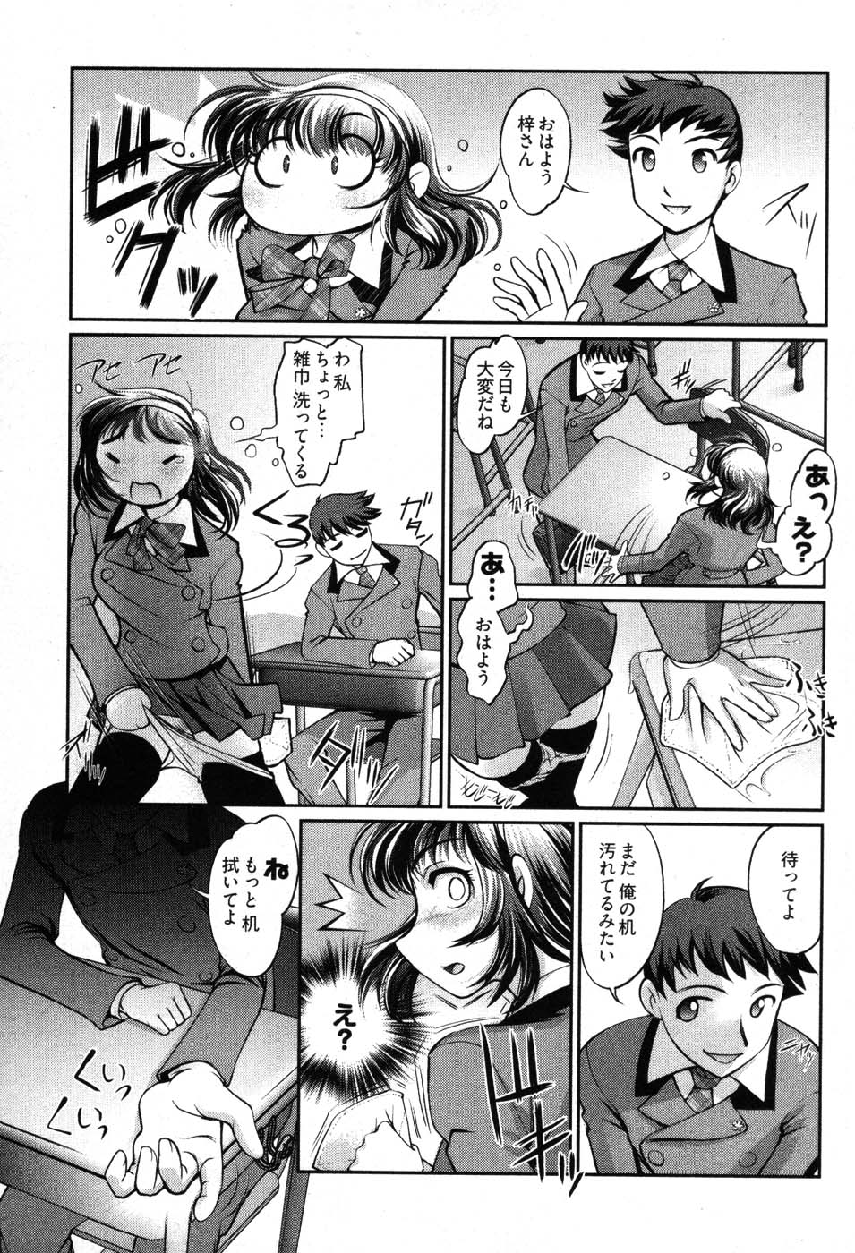 [RAYMON] ゲームしようよ