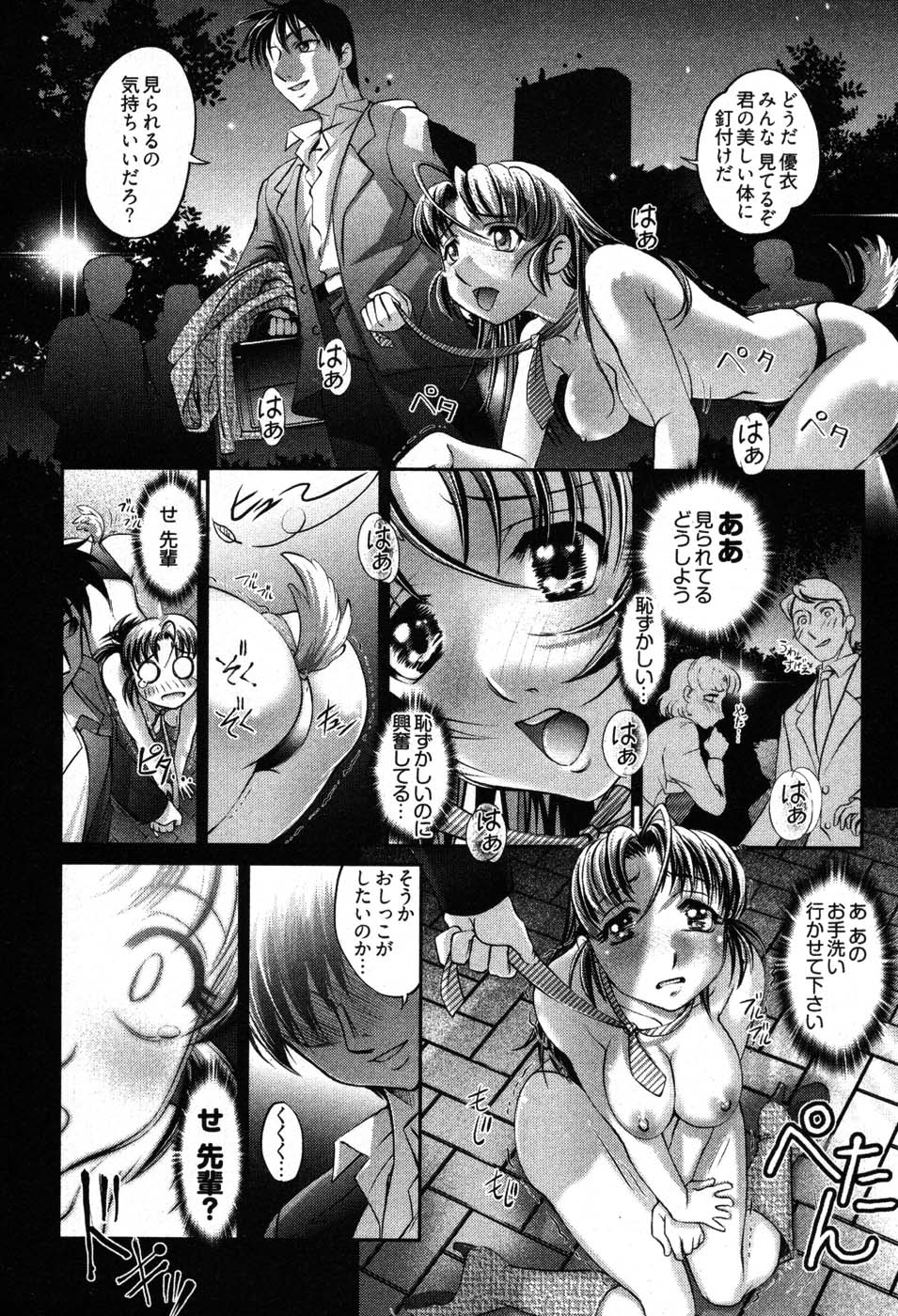 [RAYMON] ゲームしようよ