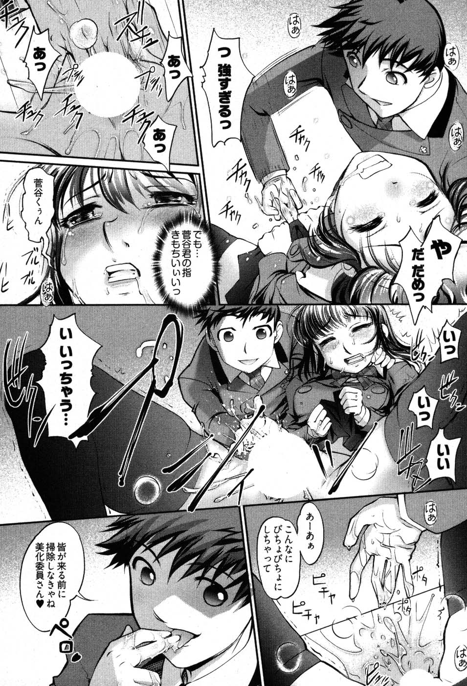 [RAYMON] ゲームしようよ