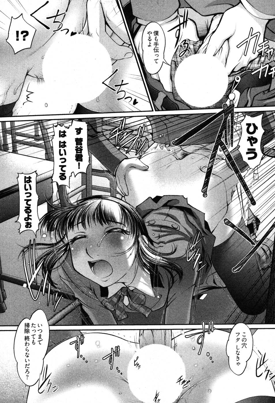 [RAYMON] ゲームしようよ