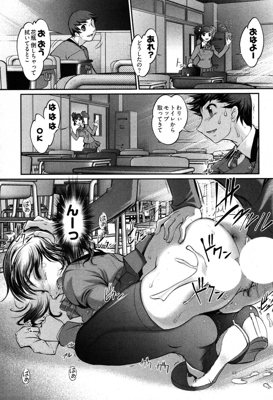 [RAYMON] ゲームしようよ