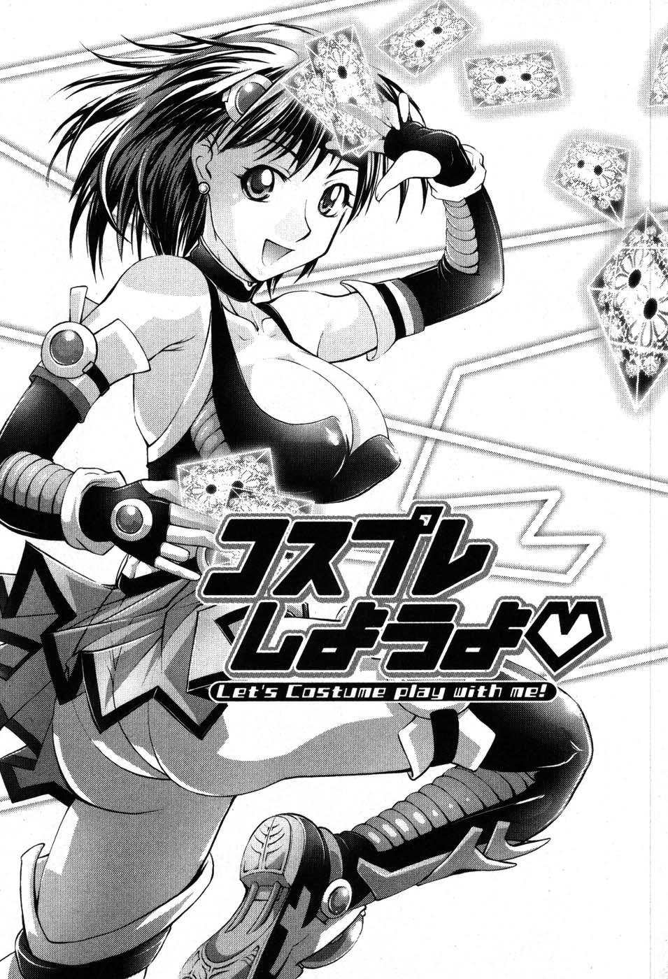 [RAYMON] ゲームしようよ