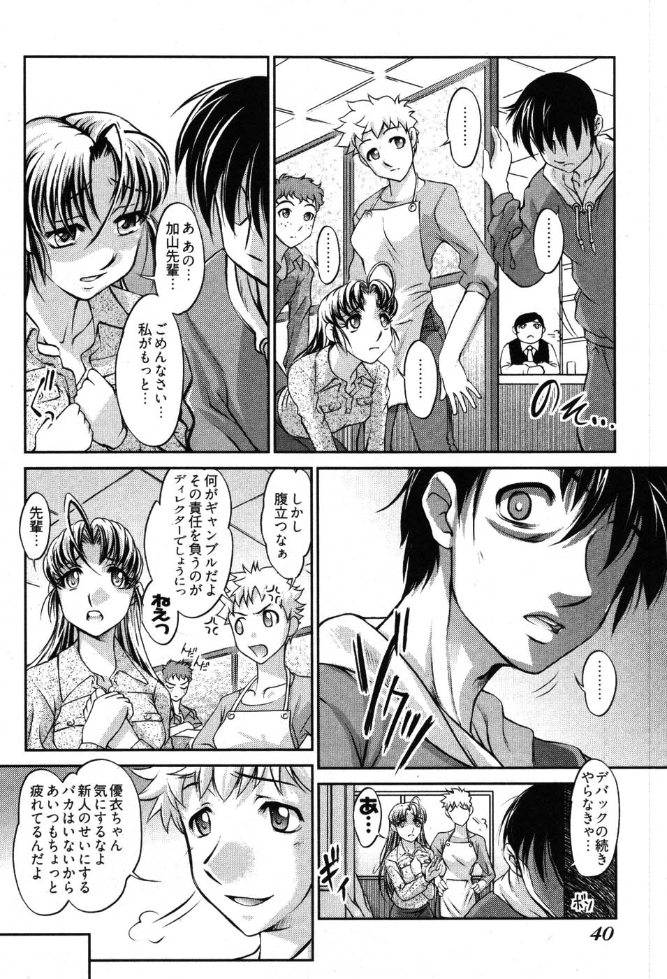 [RAYMON] ゲームしようよ