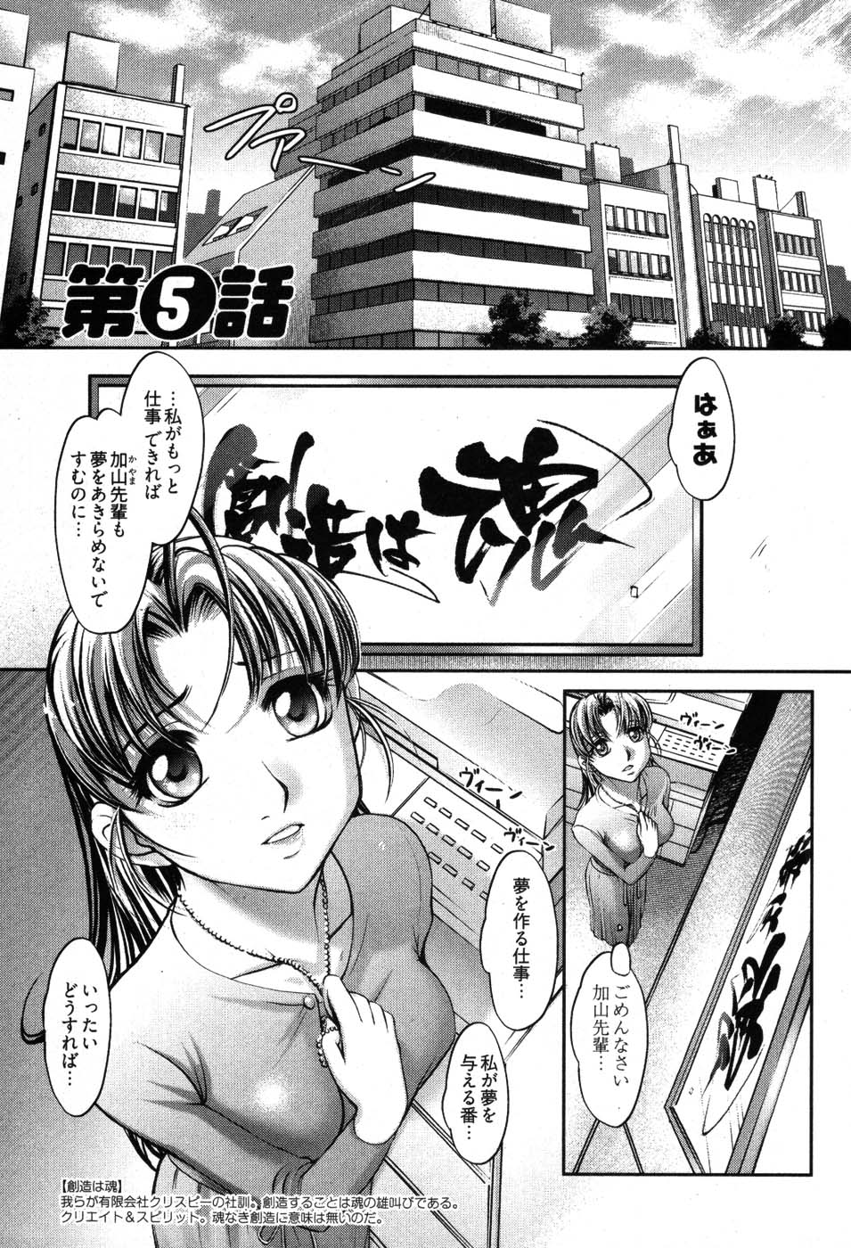 [RAYMON] ゲームしようよ