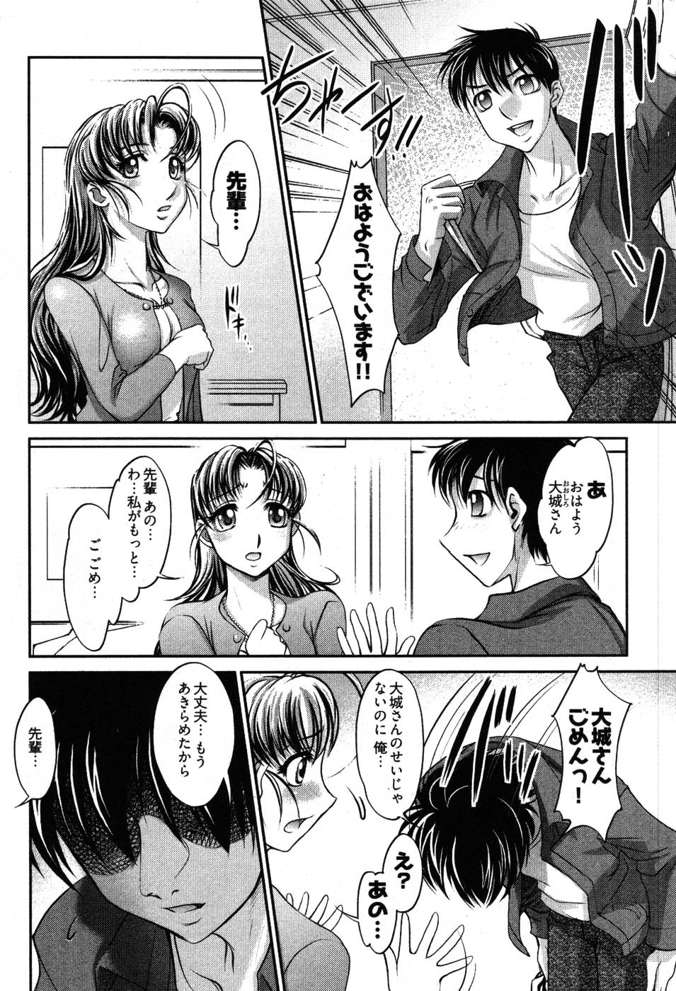 [RAYMON] ゲームしようよ