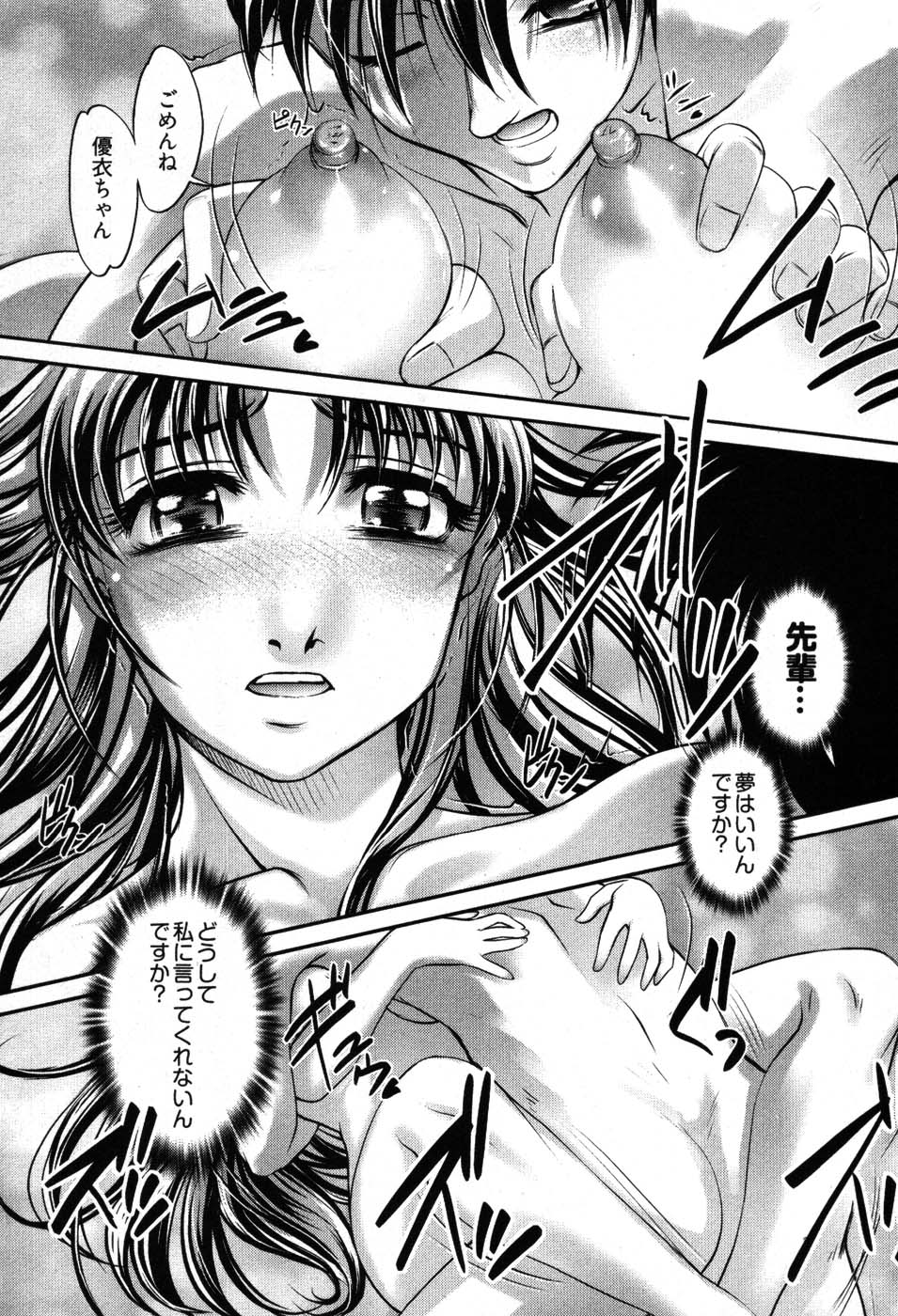 [RAYMON] ゲームしようよ