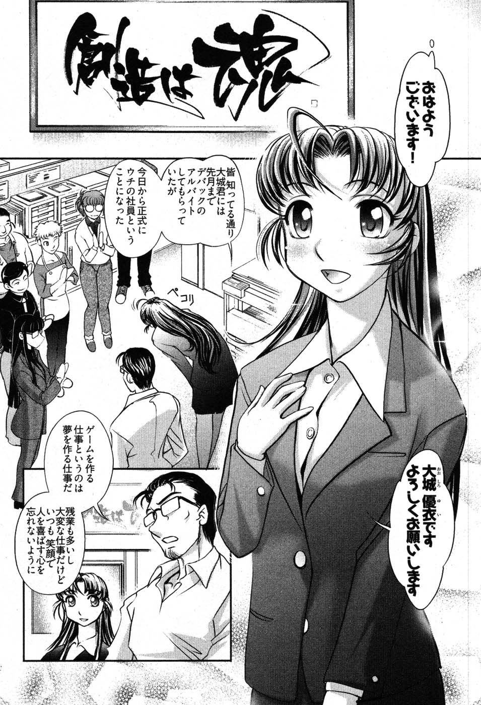 [RAYMON] ゲームしようよ