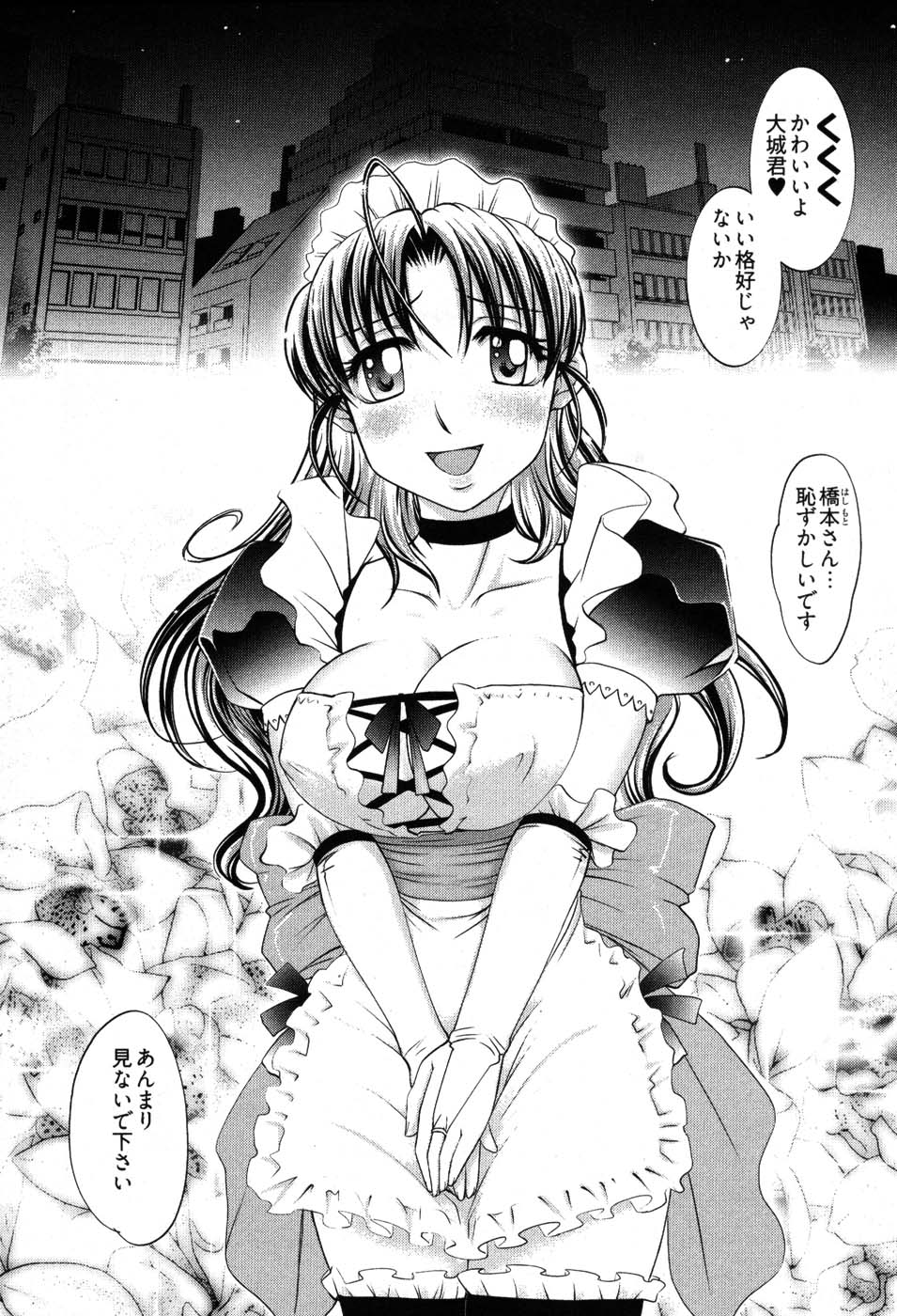 [RAYMON] ゲームしようよ