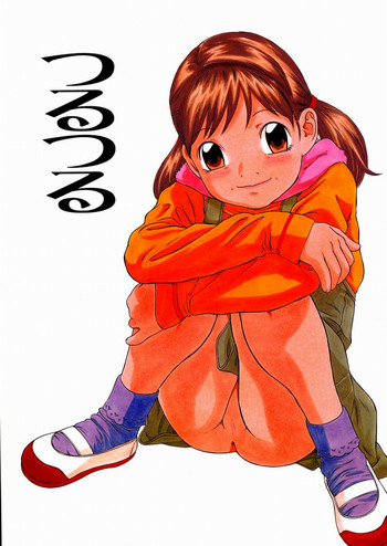 (C65) [モモンガ倶楽部 (林原ひかり)] つるつる