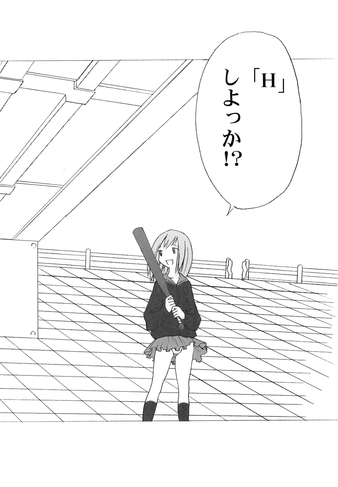 (C58) [アニメブラザーズ (いつきこうすけ)] YELLOW Candy (フリクリ)