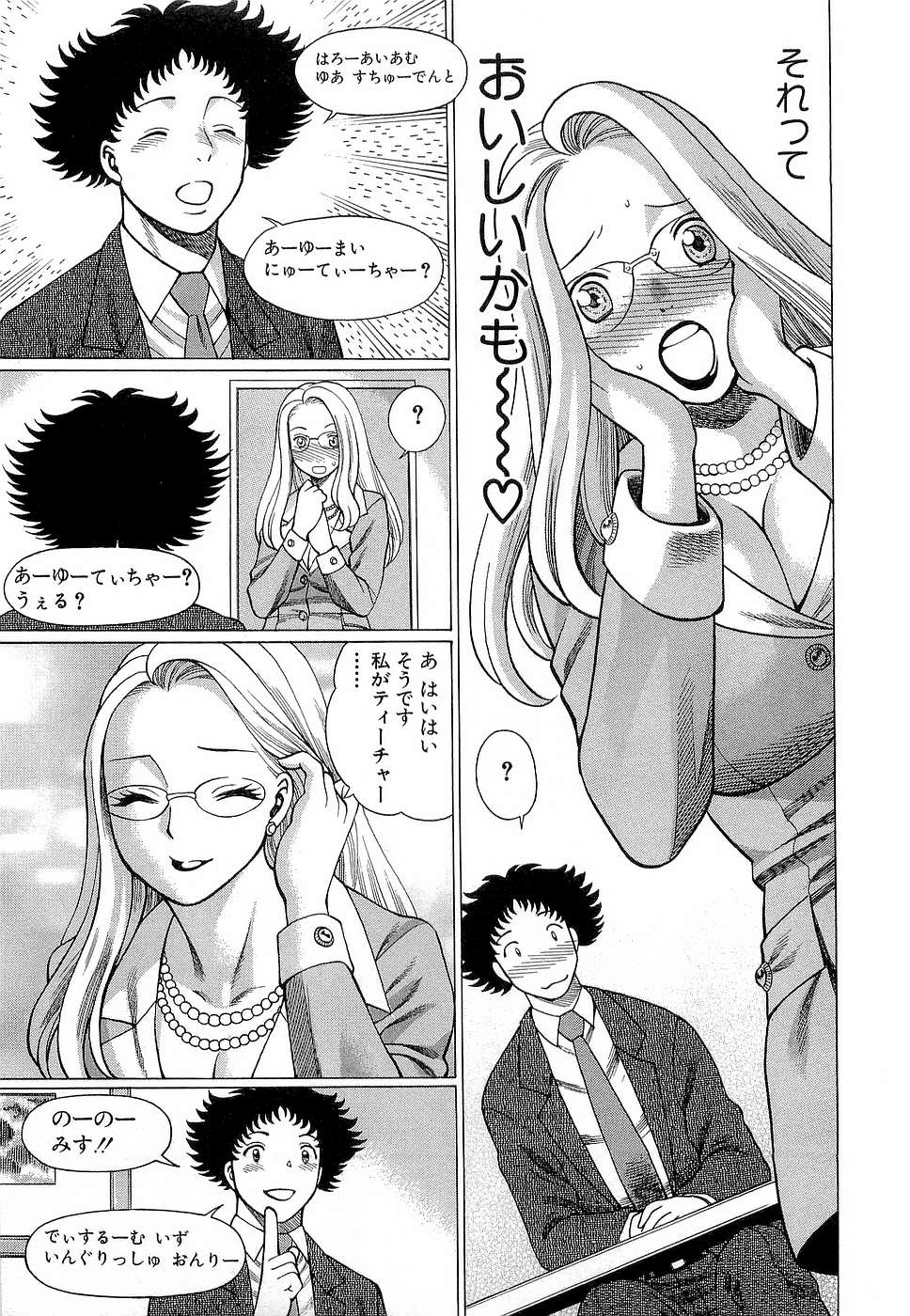 [環望] 七色可憐×3 コスプレコンプレックス