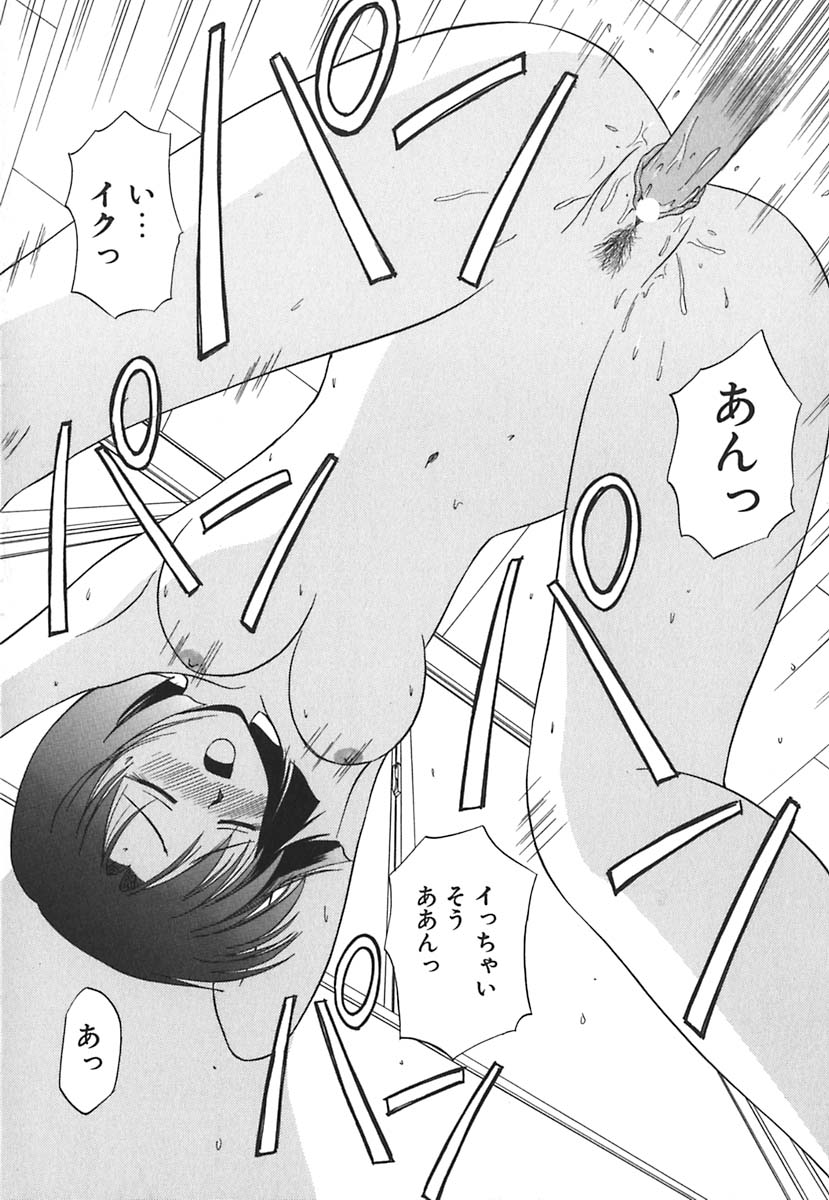 [佐藤茶菓子] 裸でランチ