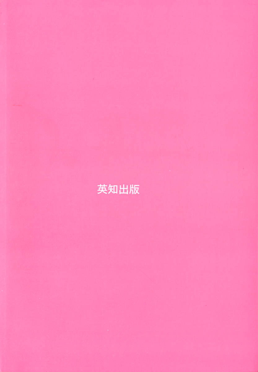 [佐藤茶菓子] 裸でランチ