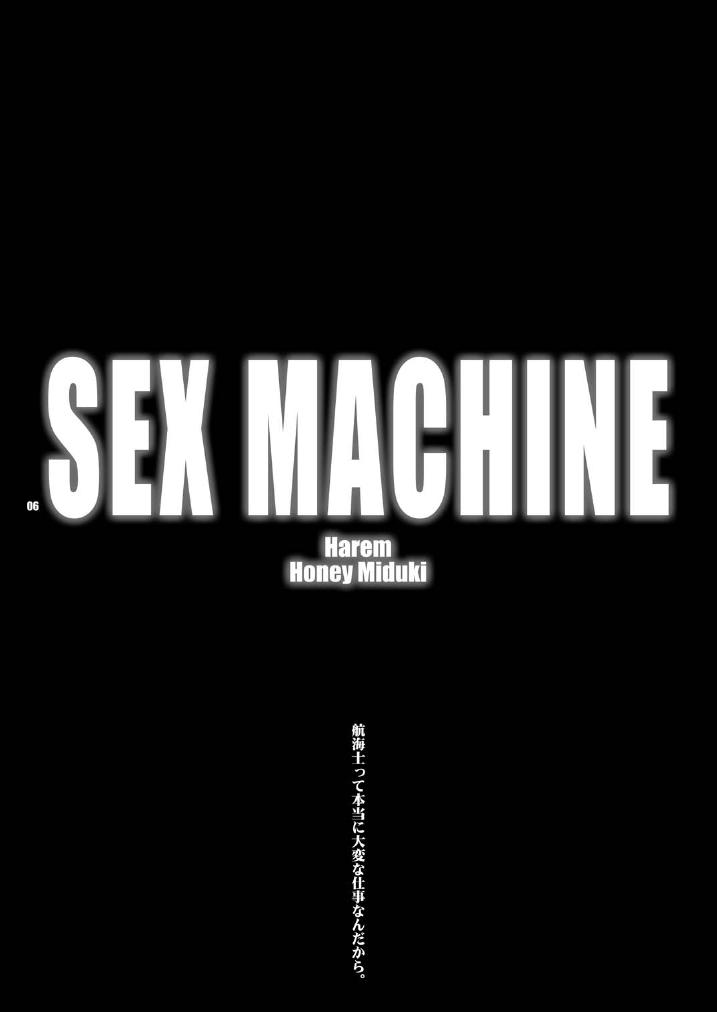 [Harem (水月ハニー)] Sex Machine (ワンピース)