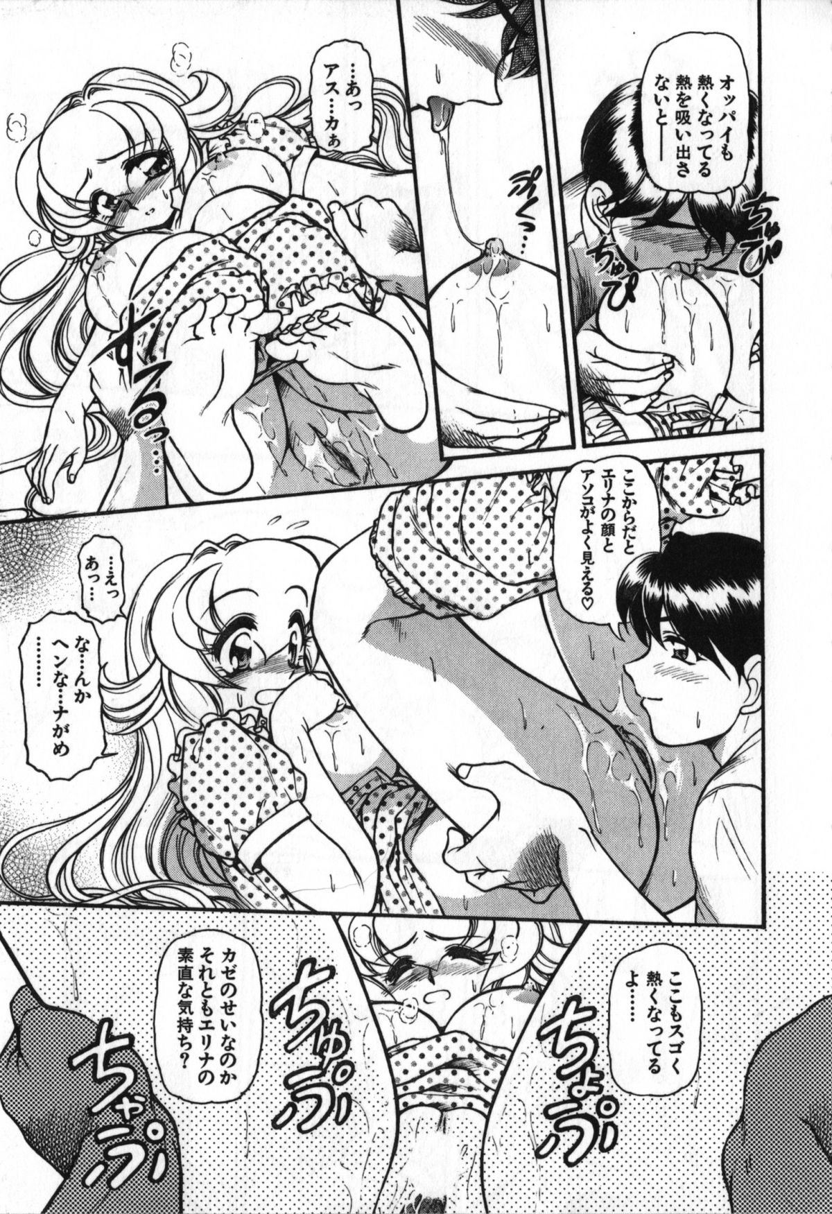 [マ-シ-ラビット] 愛的電動按摩棒