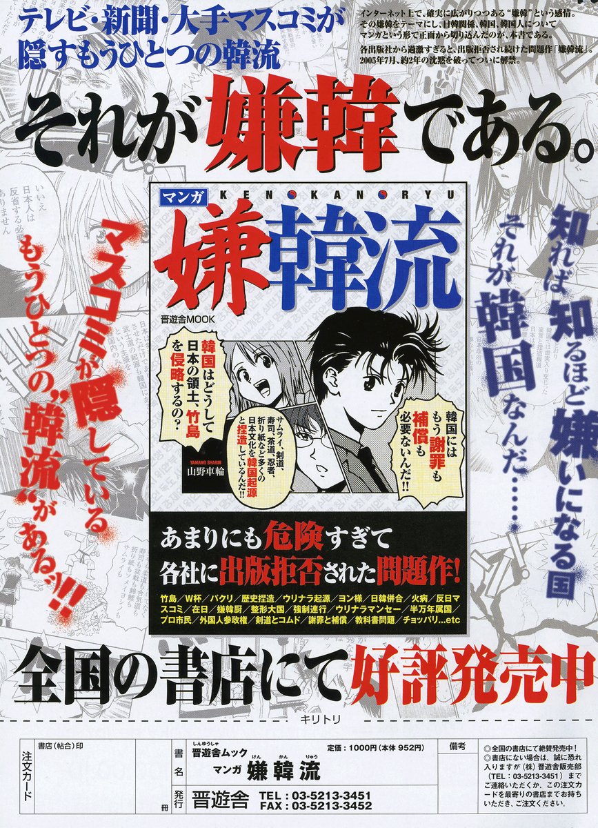 COMIC ポプリクラブ 2006年07月号