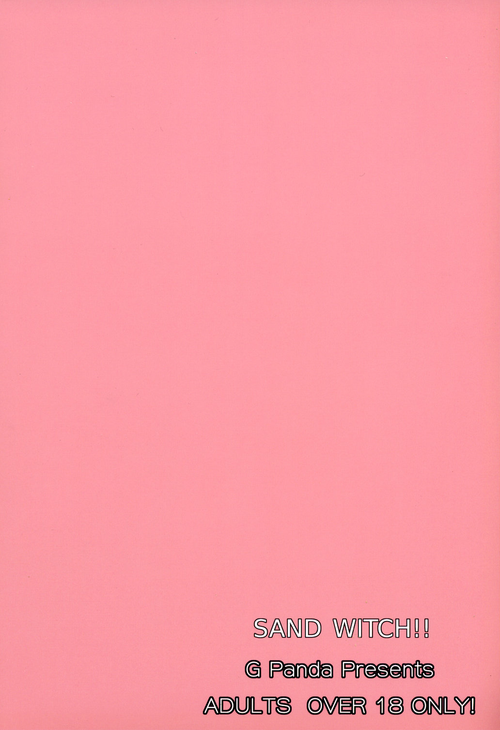 (C70) [Gぱんだ (御堂つかさ)] SAND WITCH!! (ウィッチブレイド)