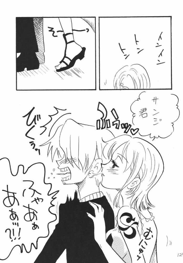 [銀桃堂 (みたさとみ)] 航海日誌DX (ワンピース)