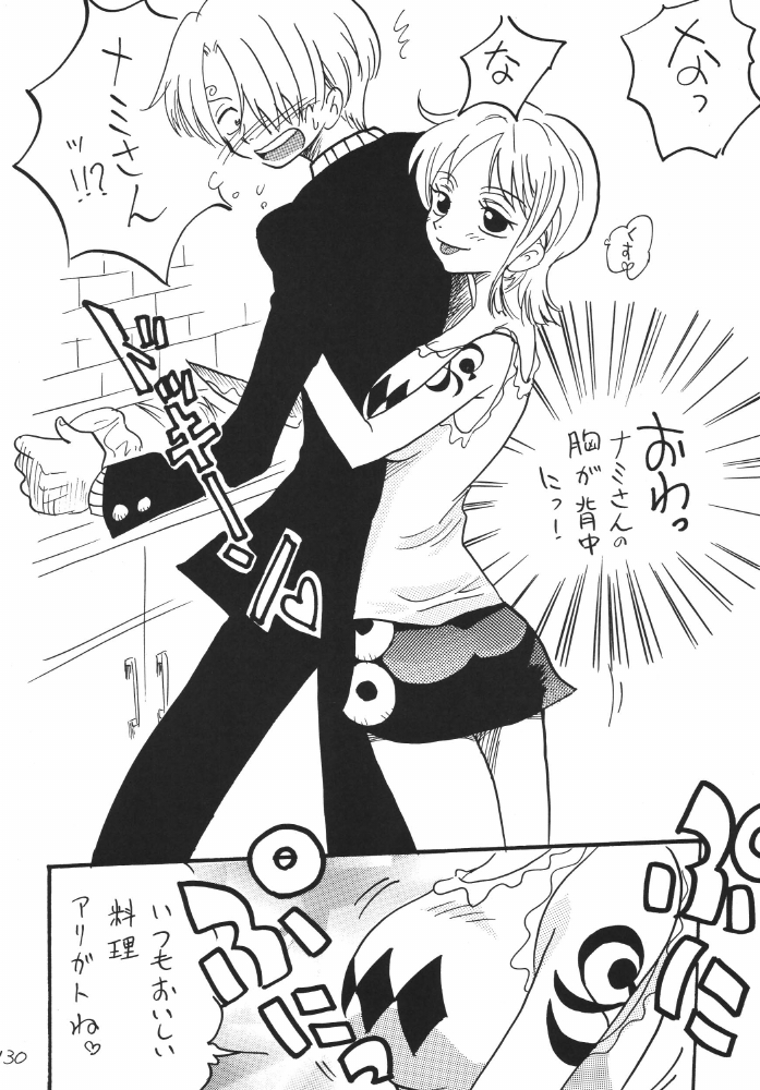 [銀桃堂 (みたさとみ)] 航海日誌DX (ワンピース)