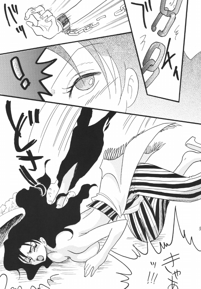 [銀桃堂 (みたさとみ)] 航海日誌DX (ワンピース)