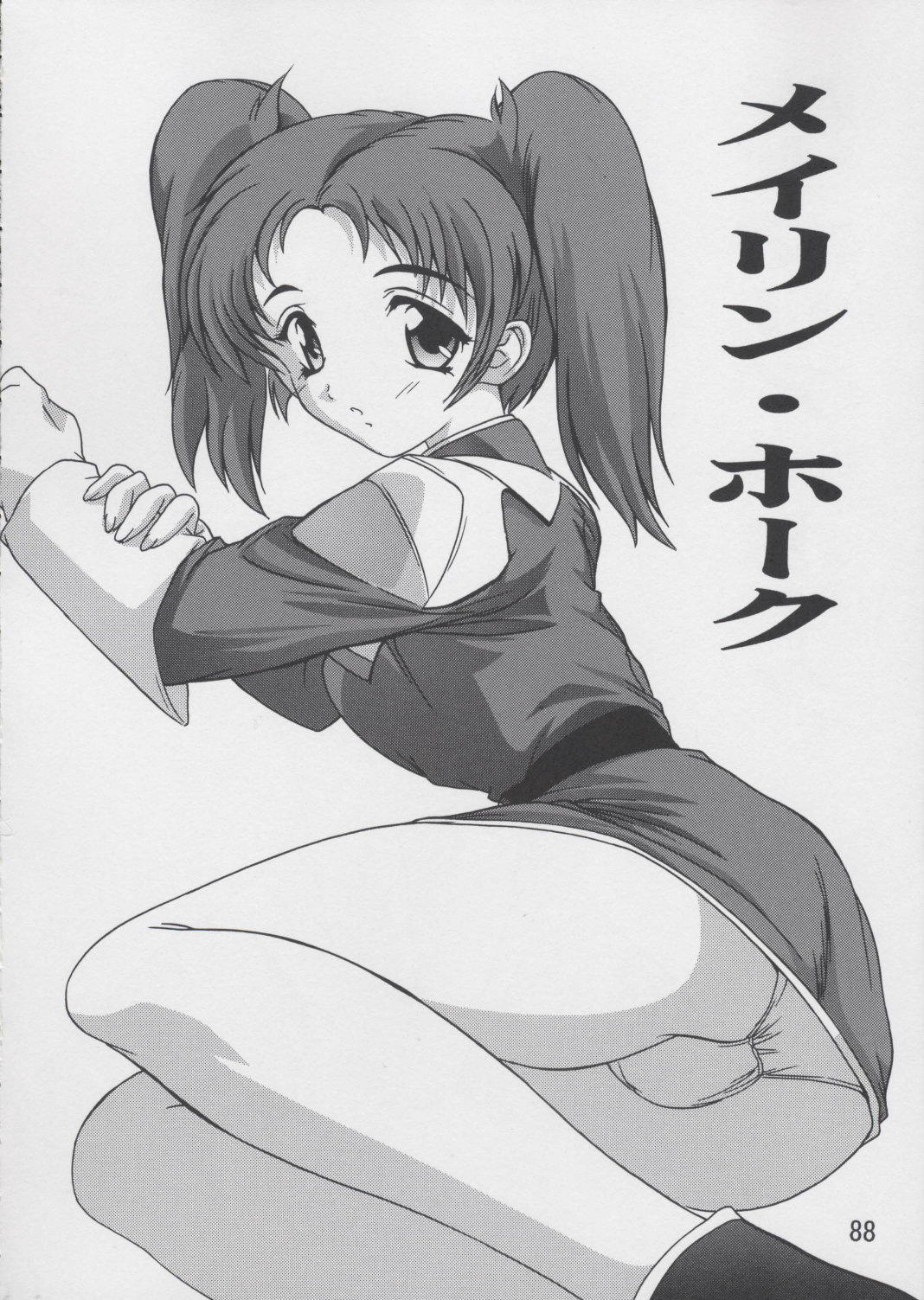 (C67) [すたぢおQ (奈塚Q弥)] ラクス総集編ですてに～ (機動戦士ガンダムSEED)