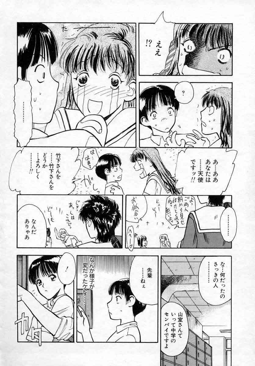 [天竺浪人] 薊の子ら 1