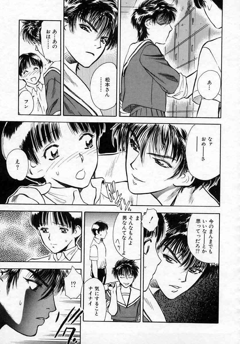 [天竺浪人] 薊の子ら 1