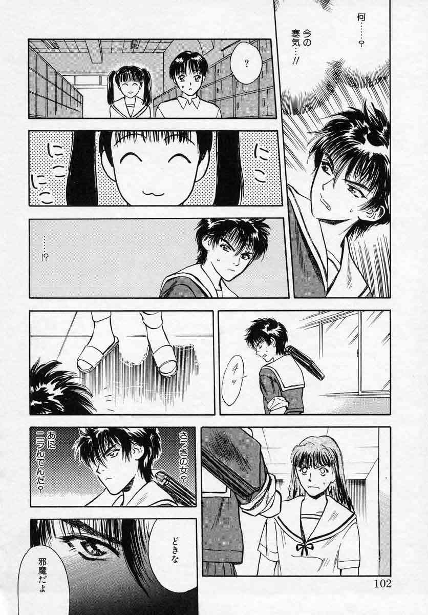 [天竺浪人] 薊の子ら 1