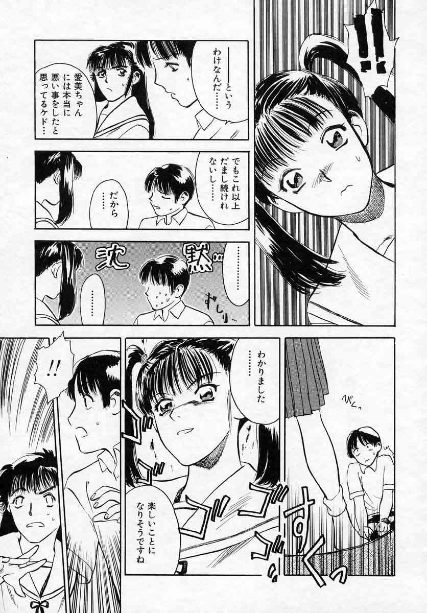 [天竺浪人] 薊の子ら 1