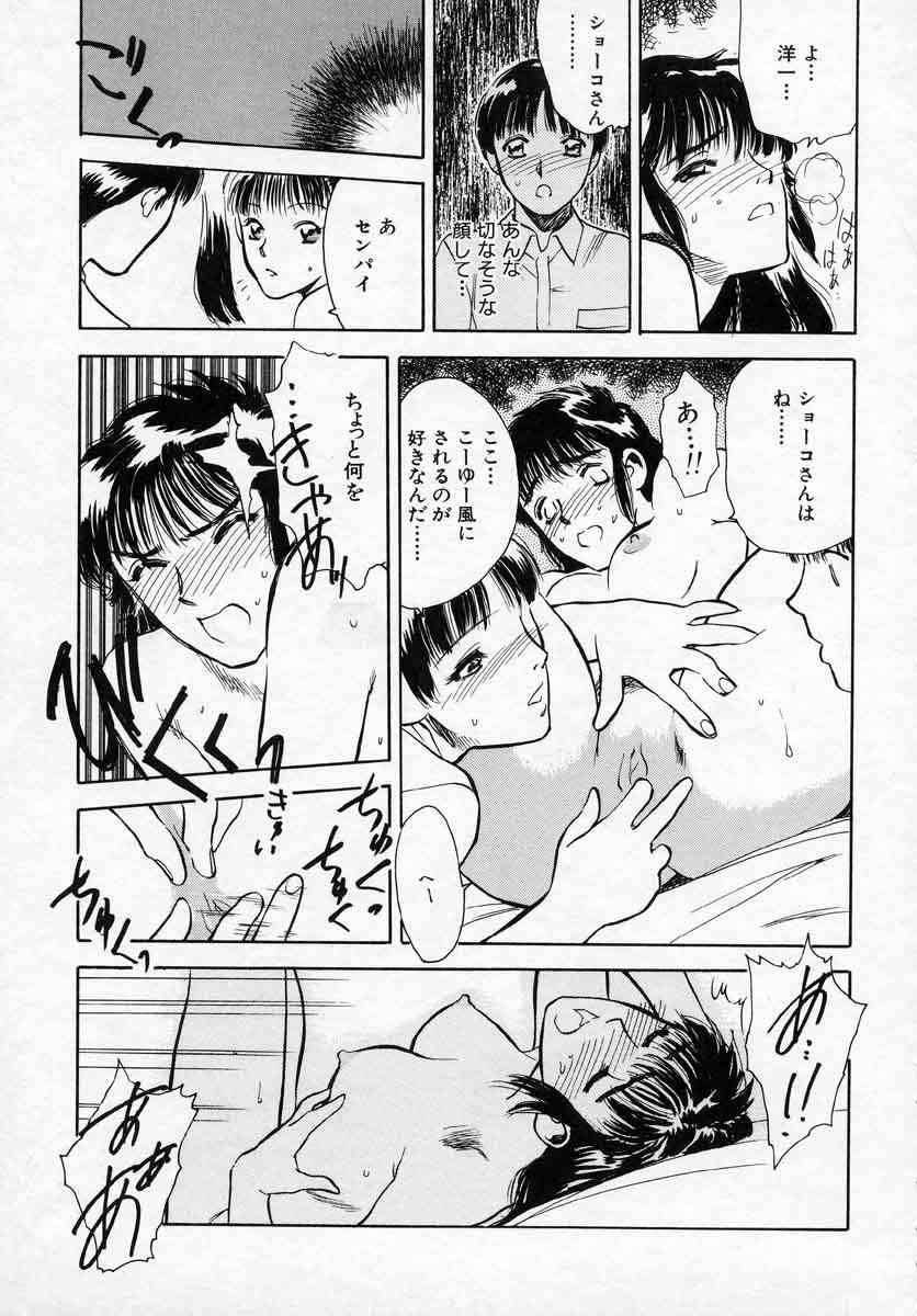 [天竺浪人] 薊の子ら 1