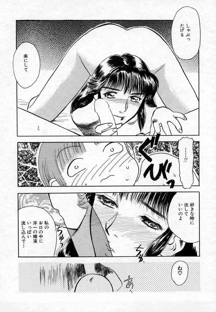 [天竺浪人] 薊の子ら 1