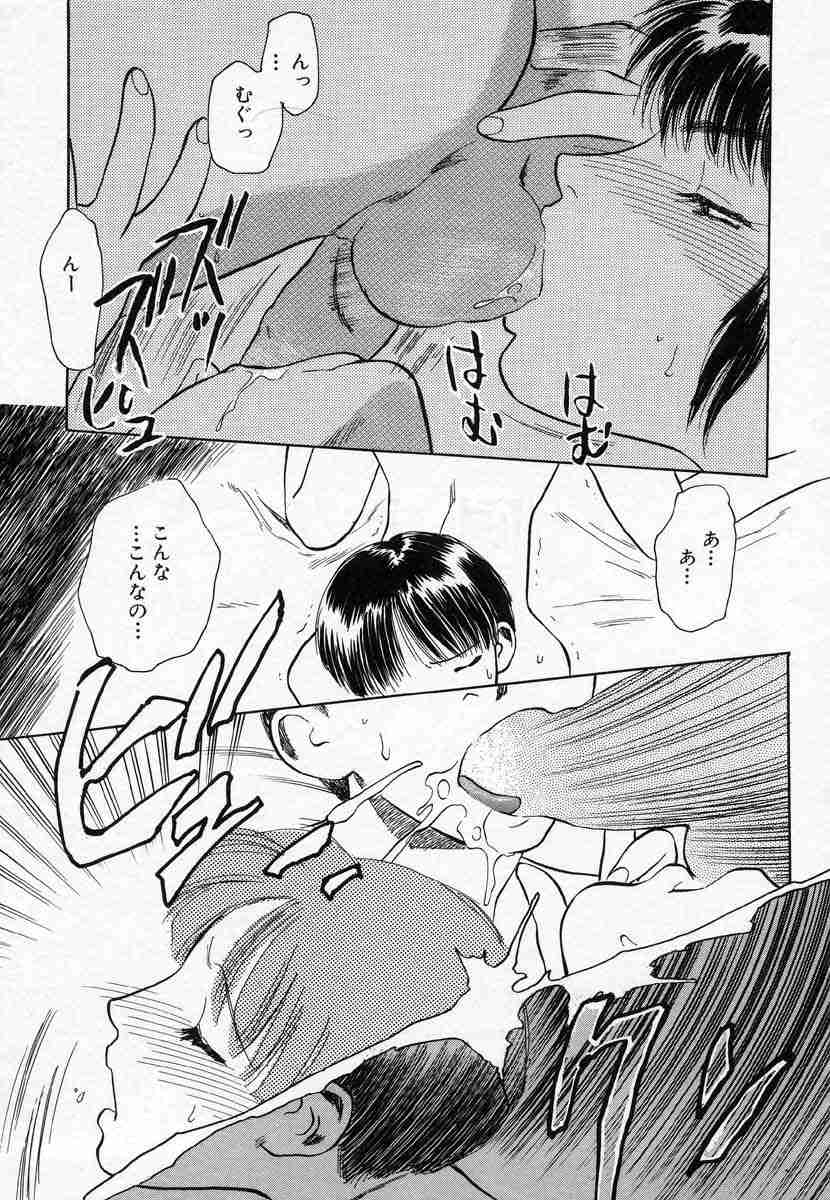 [天竺浪人] 薊の子ら 1