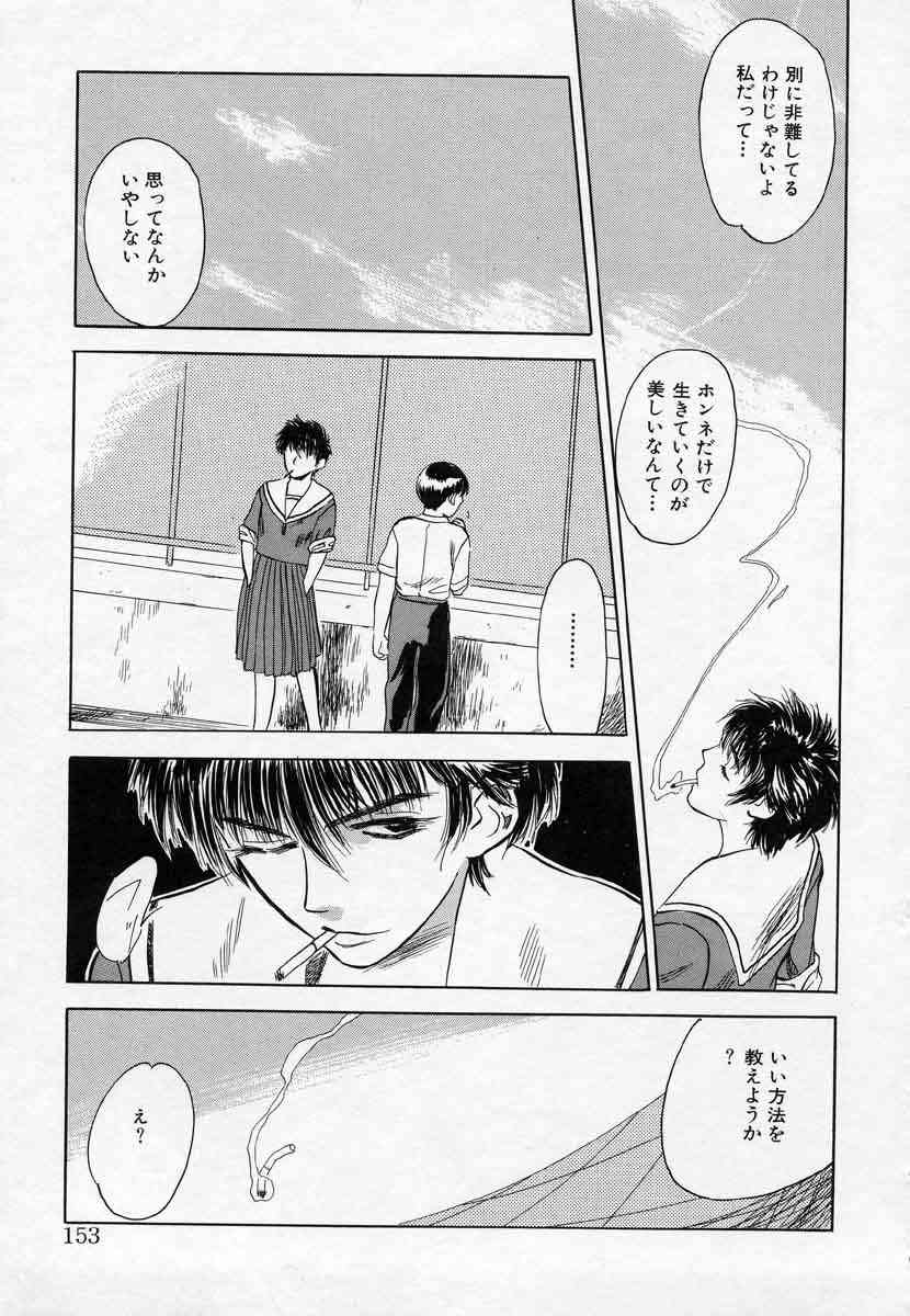 [天竺浪人] 薊の子ら 1