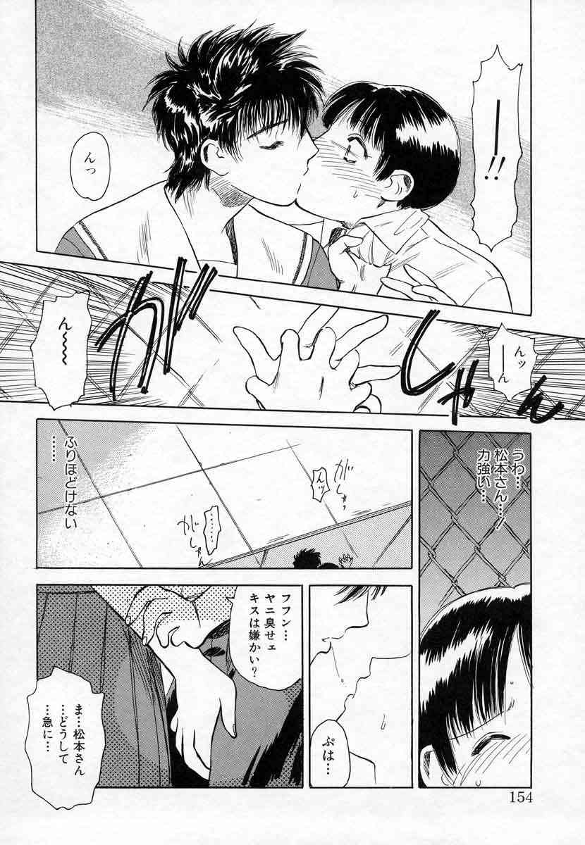 [天竺浪人] 薊の子ら 1