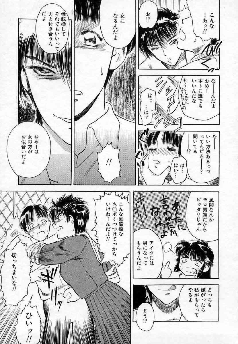 [天竺浪人] 薊の子ら 1