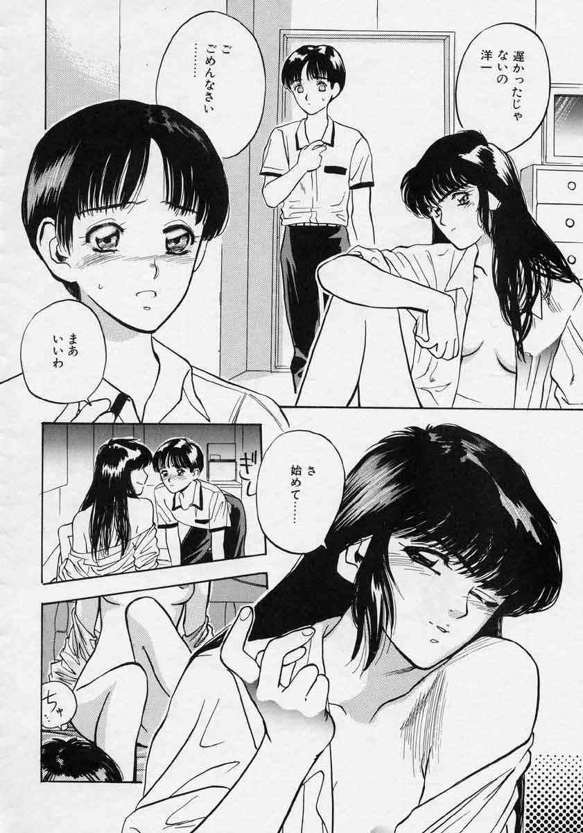 [天竺浪人] 薊の子ら 1